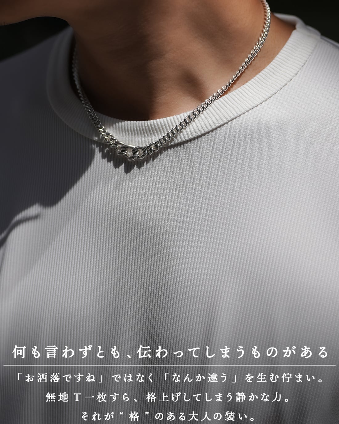【極美品】SUAVELE シルバーネックレス 50cm ゴールド 定価2.2万 最短本日発送】【洗練無双】【SV-0200】 | SUAVELE