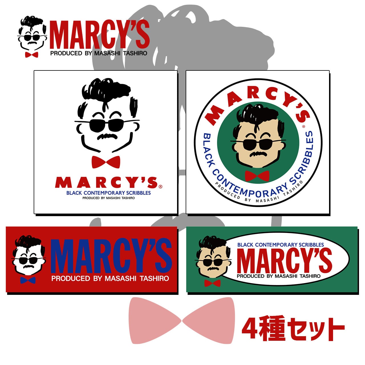 【激レア】マーシーズ　MARCY'S  田代まさしトレーナー