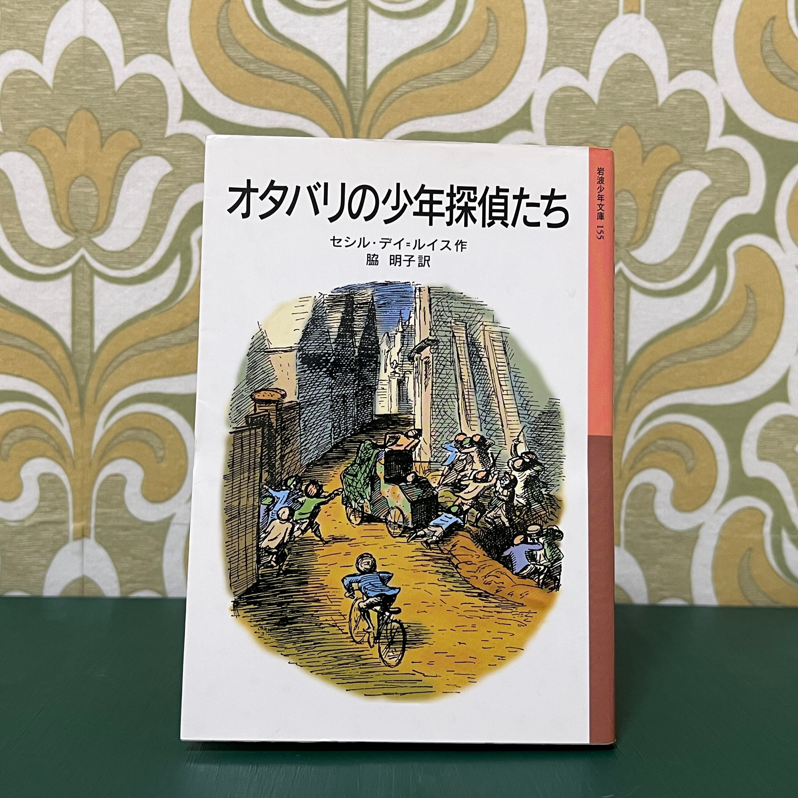トラッシュ 山本賢治 [1-11巻 漫画全巻セット/完結] trash. D.P | Pay ID