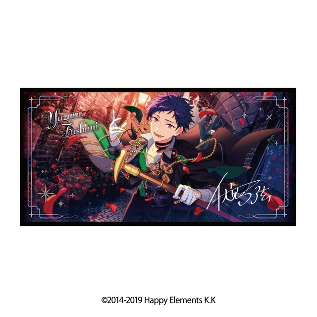 あんさんぶるスターズ！！ ビジュアルバスタオル vol.5 4.伏見弓弦