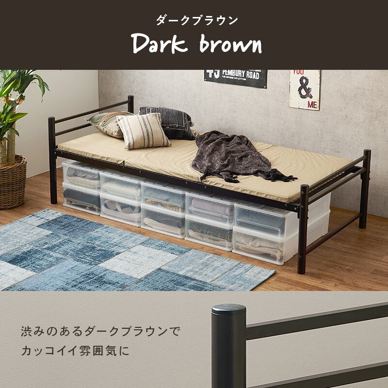 【組立式】スチール製シングルロングベッド 高さ調節可 6色展開 メッシュ床板 一人暮らし ワンルーム 幅100cm