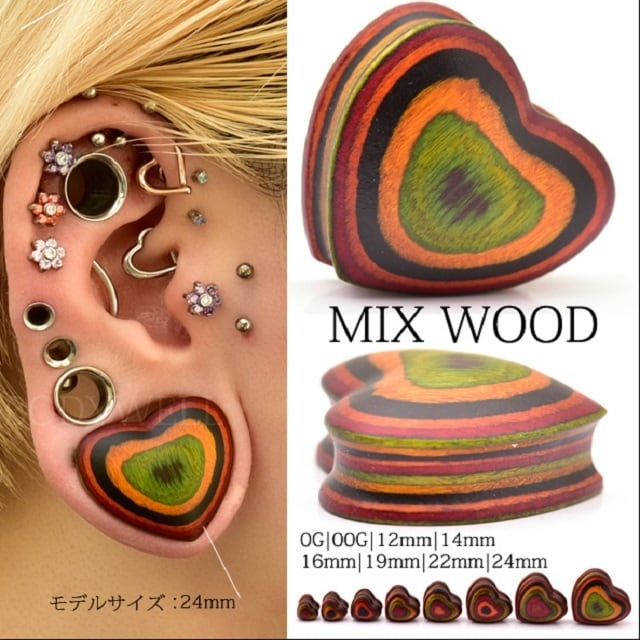 ボディピアス 22mm 24mm ハート MIXウッド ハンドメイドピアス ダブル