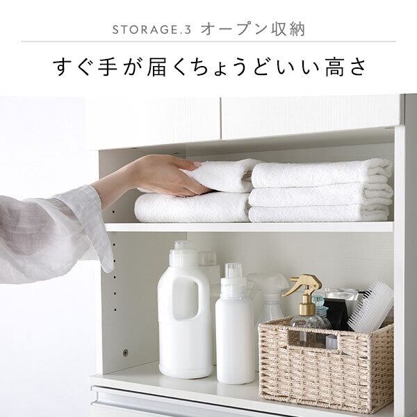 ランドリーチェスト 幅45cm スリムラック 隙間収納 ホワイト ランドリーチェスト 幅45cm スリムラック 隙間収納 ホワイト