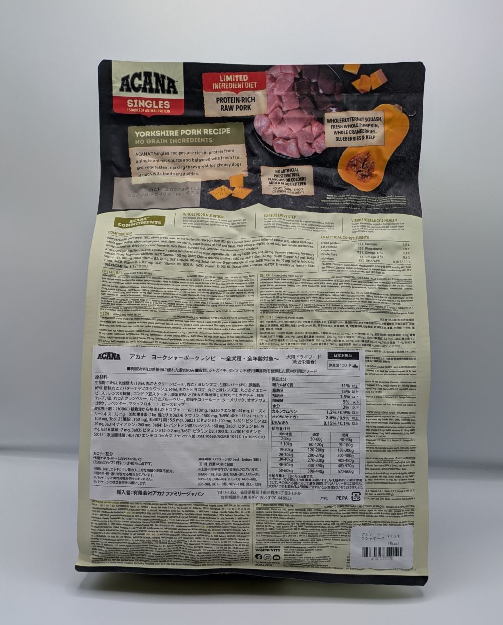 アカナ シングル ヨークシャポーク 2kg