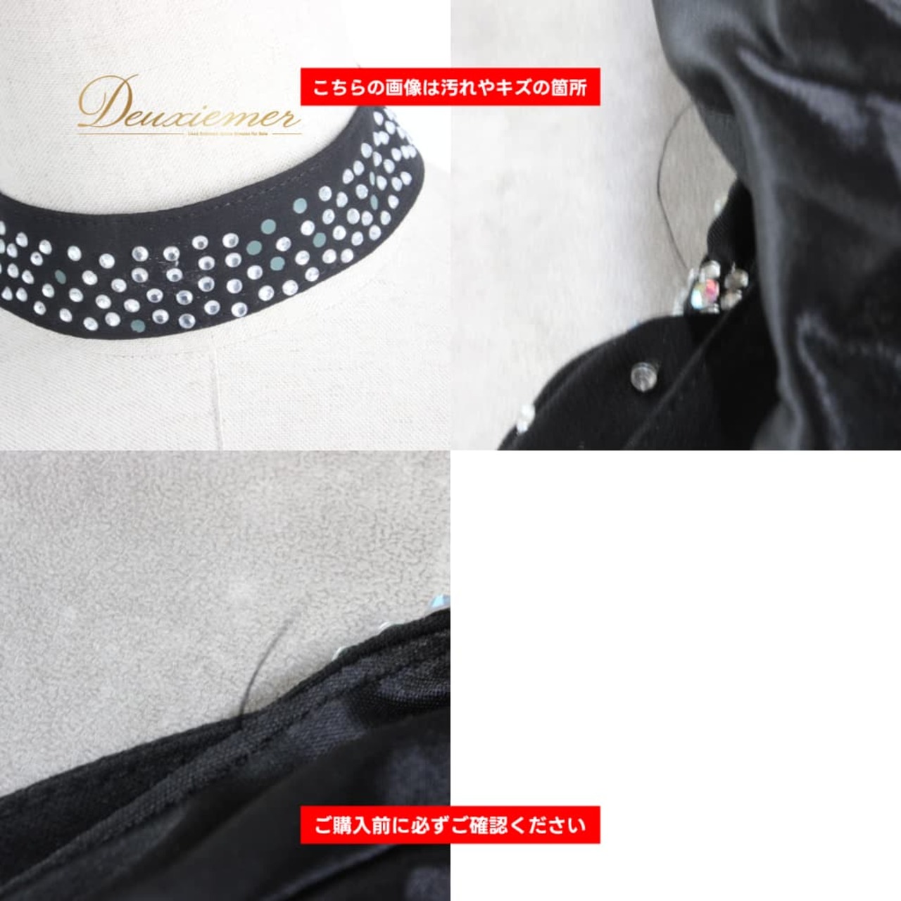 社交ダンス 衣装 FASHION PARK ファッションパーク ドレス スタンダード ブラック系 ラインストーン 黒 レース チョーカー スタンダードドレス フロート 長袖 パーティドレス ダンスパーティー ステージ衣装 発表会 きれいめ 上品 気品 エレガント かわいい 大人っぽい 華やか キラキラ 刺繍 チョーカー風 舞台衣装 ダンス衣装 フォーマル サイズM Mサイズ 背面ファスナー ポリエステル 伸縮性あり 胸パッドあり