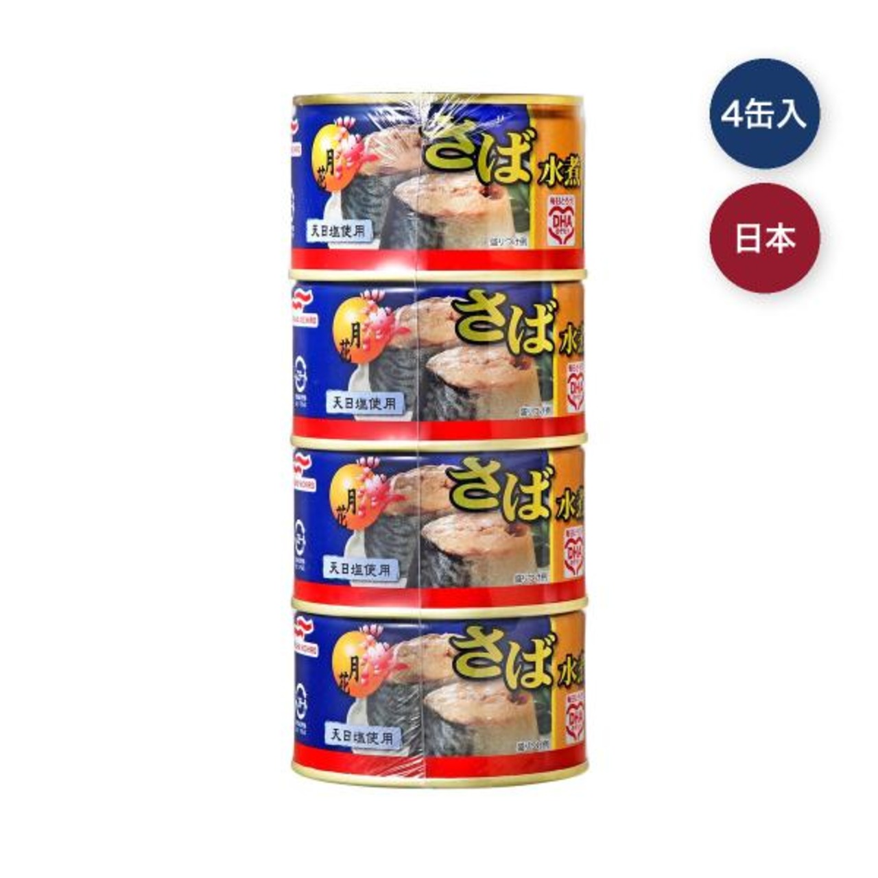 【2セット】ウミオス さば水煮（月花）200g x 4缶