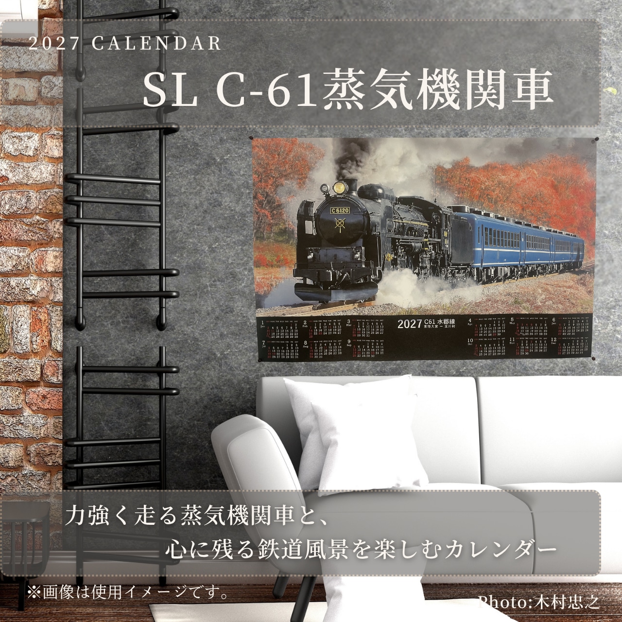 乗り物シリーズ|2027年 不織布カレンダー 画像2