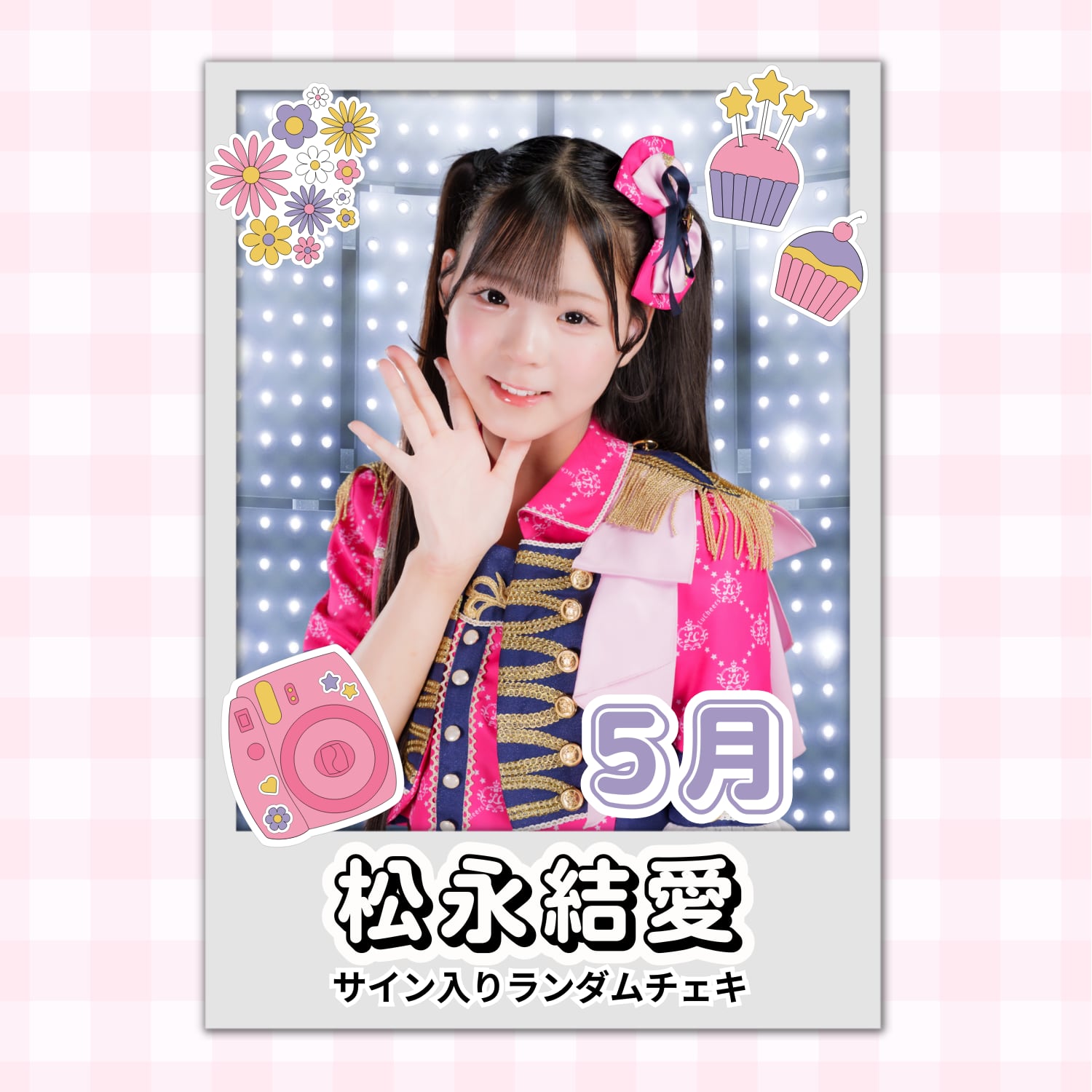 ZiDol 浦井　サイン入りチェキ　新衣装 新衣装チェキ（ランダムでサイン入あり）【ASOBIMALL(アソビモール)】