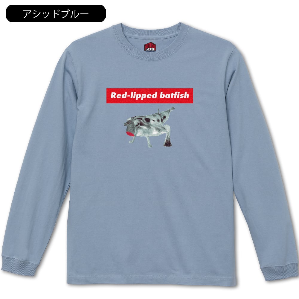 Red-lipped batfish 長袖】 おもしろ動物シリーズ ガラパゴスバット
