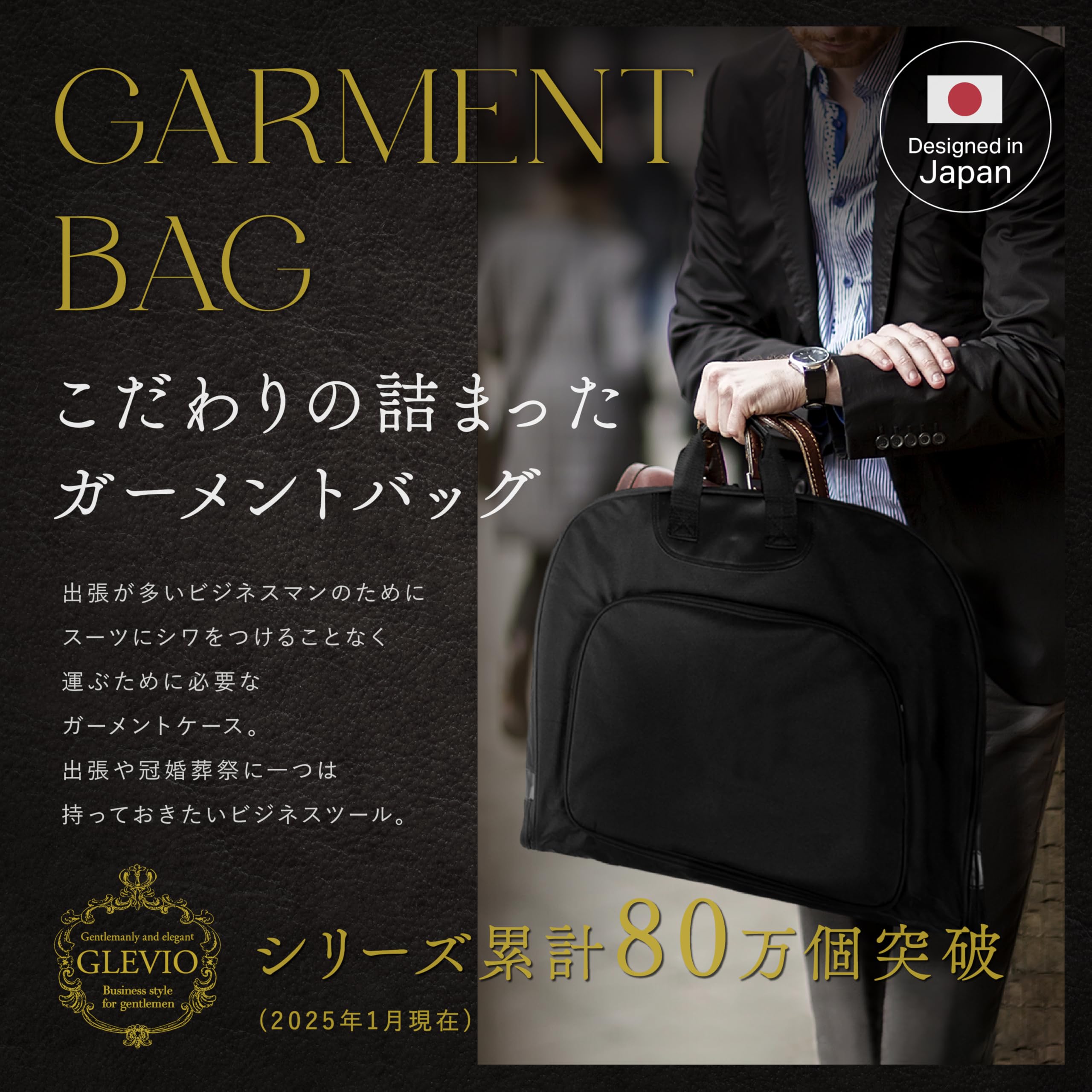 セール】[グレヴィオ] 靴が入る前ポケット付き【選べる1着用 or 2着用