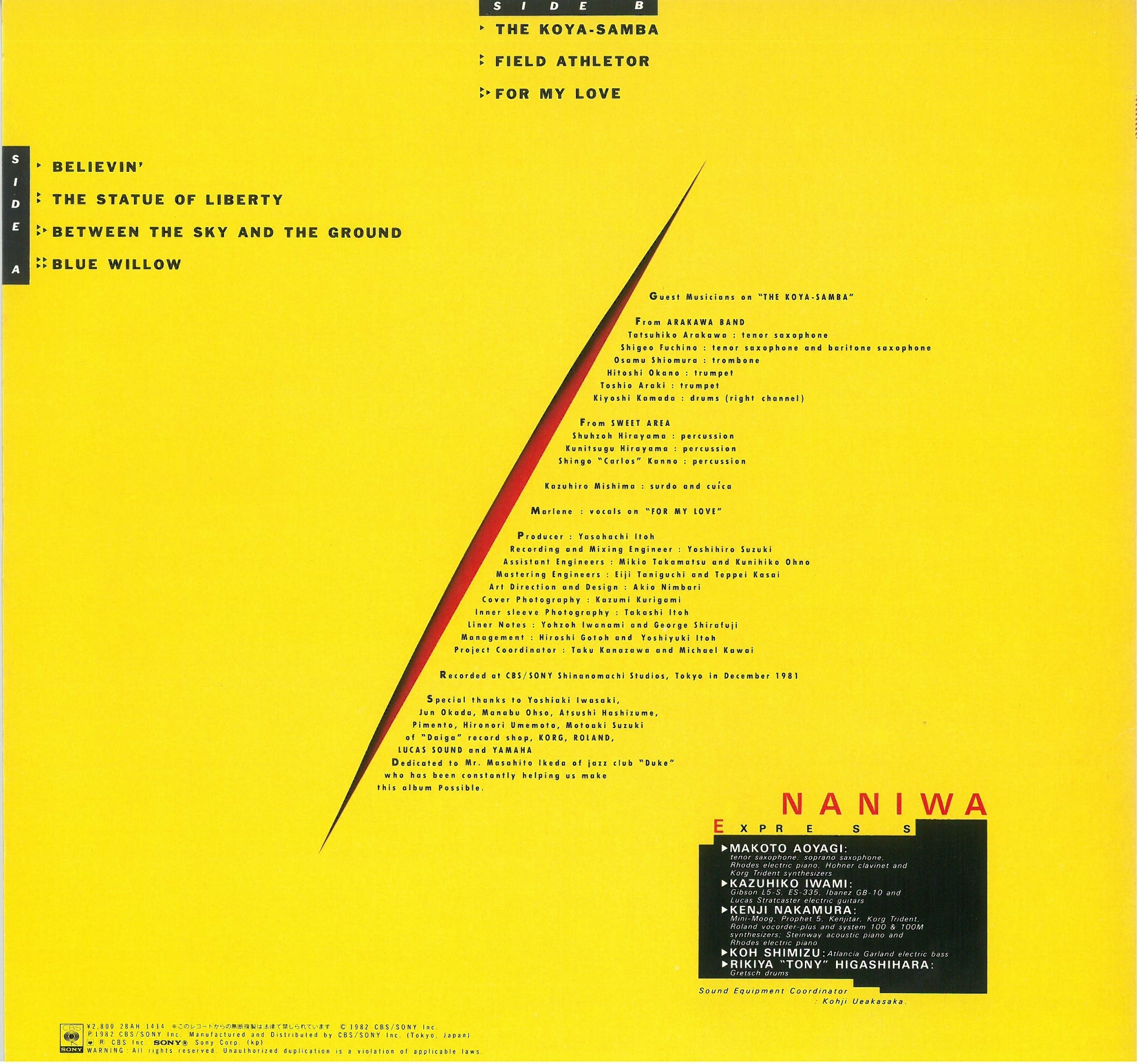 NANIWA EXPRESS / NO FUSE (LP) 日本盤 | PAY ID