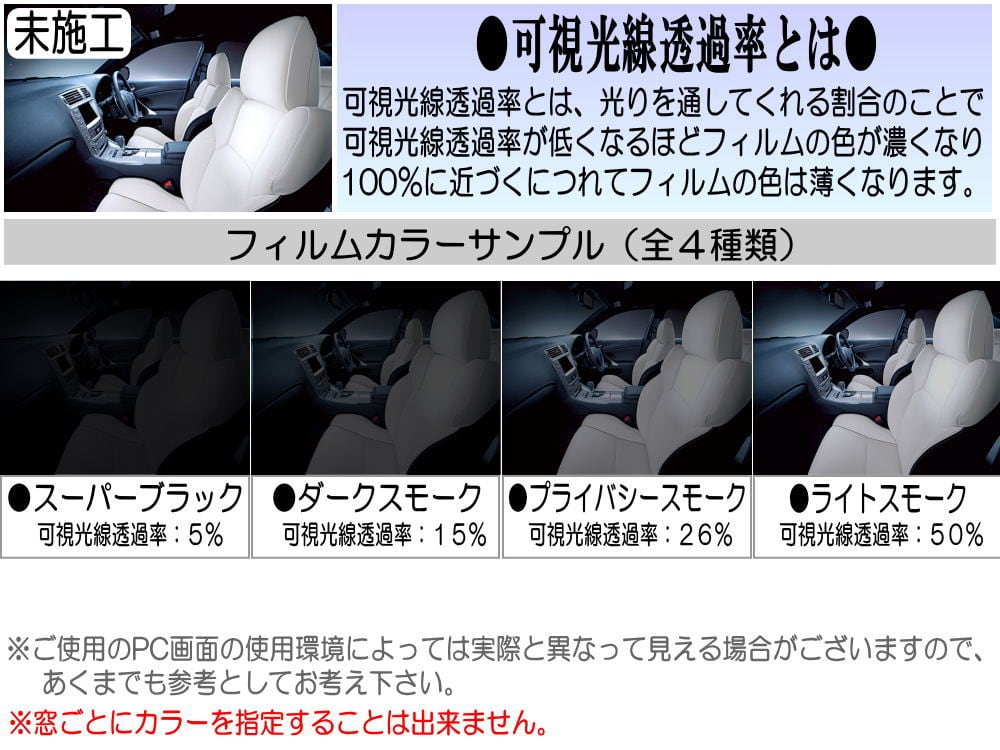 フロント (s) ベンツ SLKクラス R171 カット済み カーフィルム 171473
