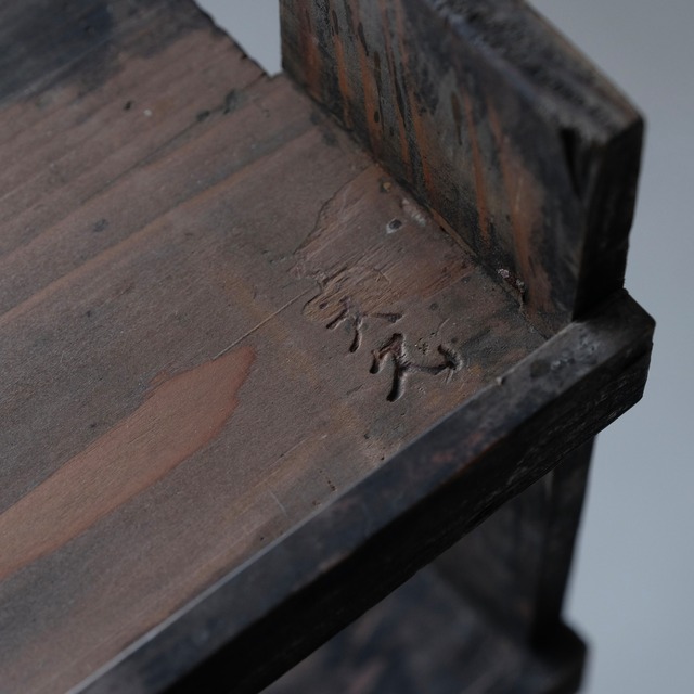 Shelf