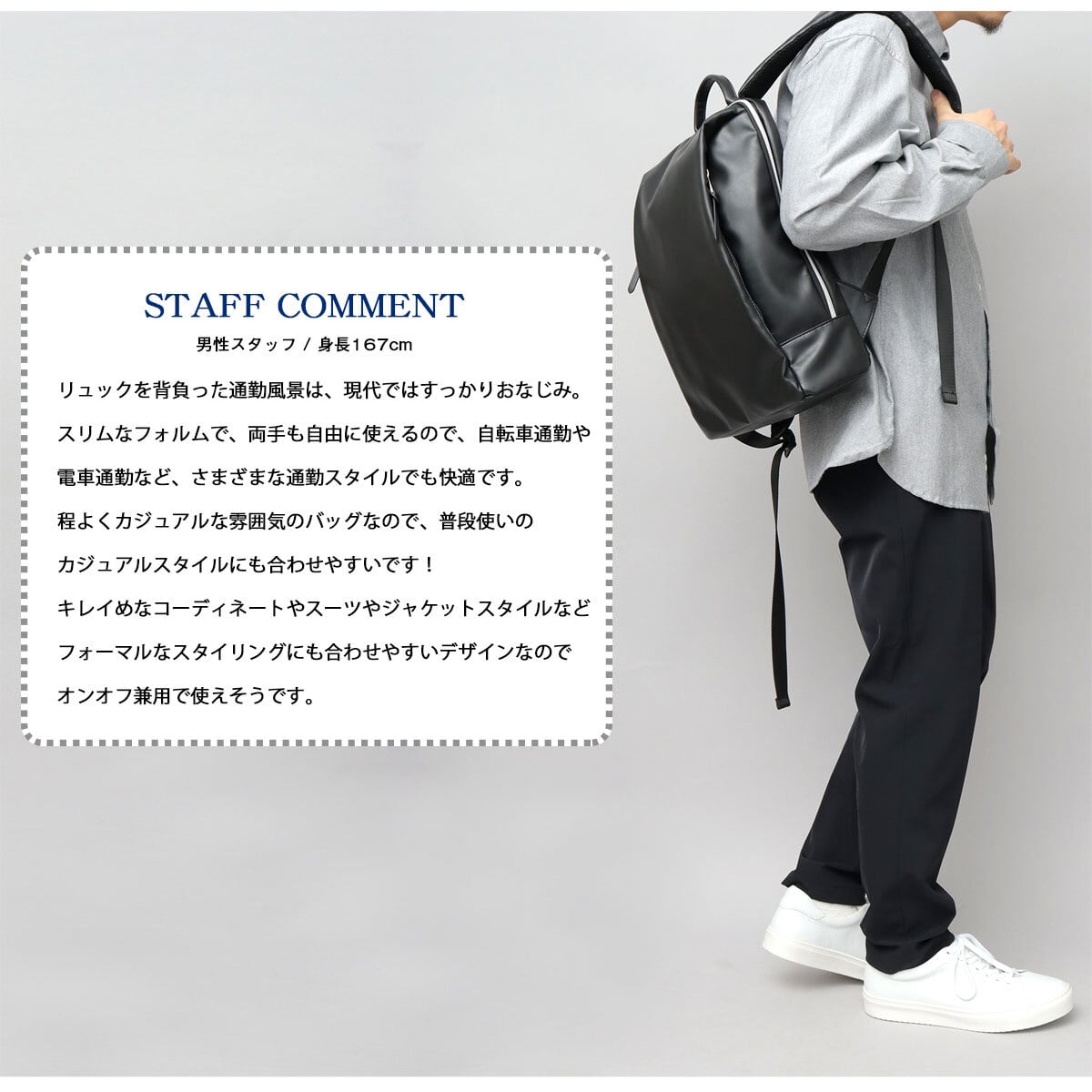 ビジネスバック 681 リュック メンズ バックパック ビジネス ビジネスリュック
