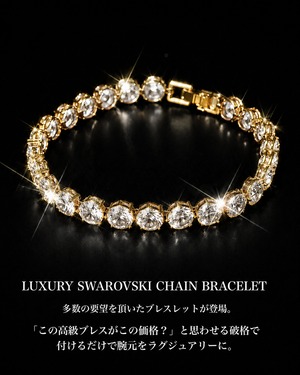 LUXURY SWAROVSKI CHAIN BRACELET GOLD【BLJ-26018】