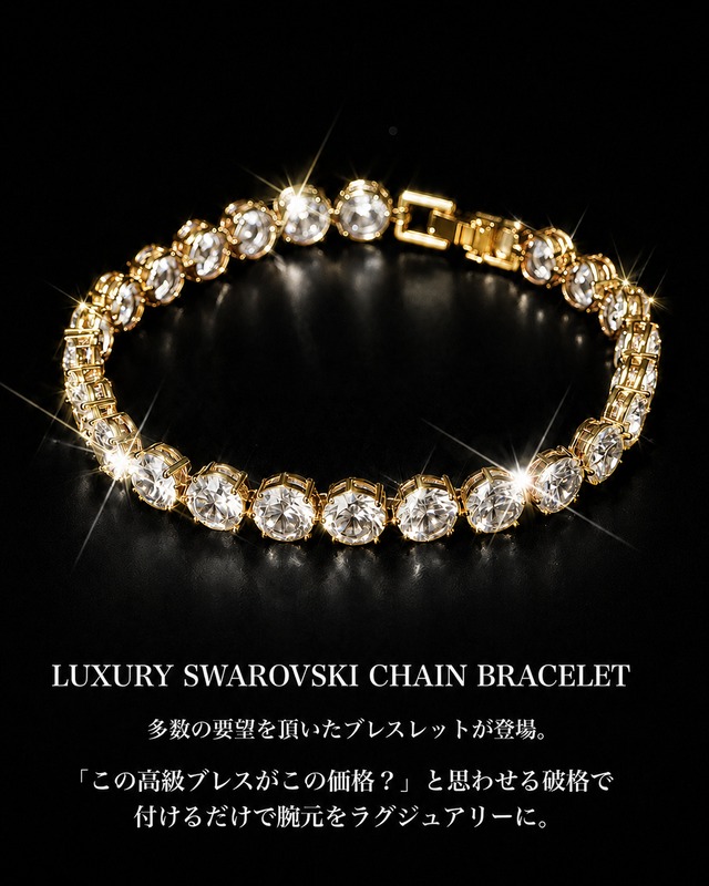 LUXURY SWAROVSKI CHAIN BRACELET GOLD【BLJ-26018】