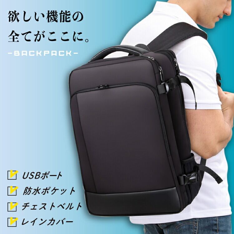 ビジネスリュック 3way 4color 大容量 防水 メンズ バッグ シンプルで