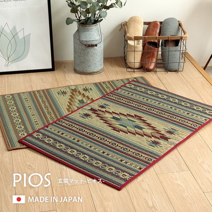 玄関マット Fピオス BE 70X120 70×120cm ラグマット カーペット ラグ 絨毯