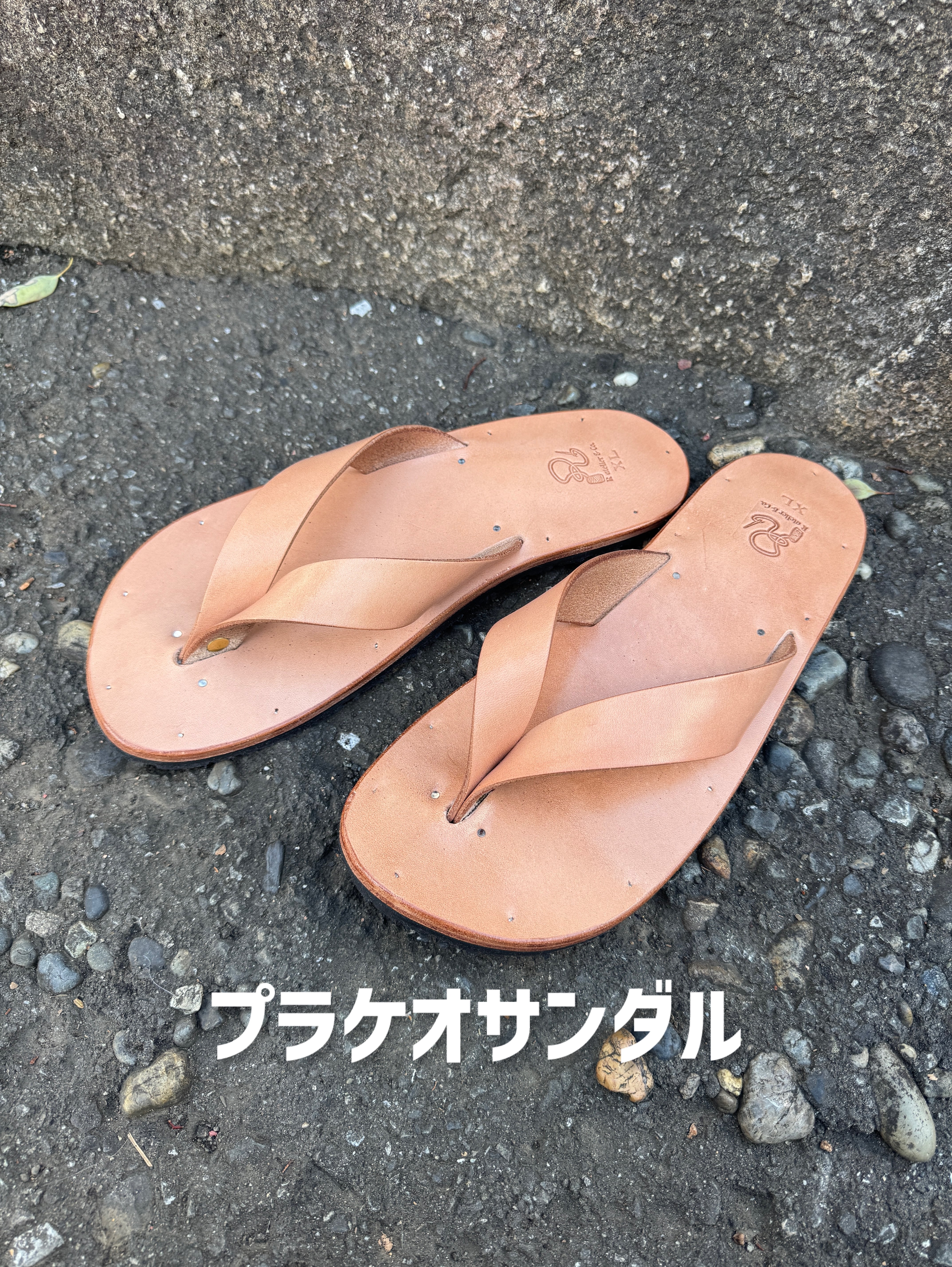 レザーサンダル製作体験【ワークショップ予約】 | アールアトリエ BASE店