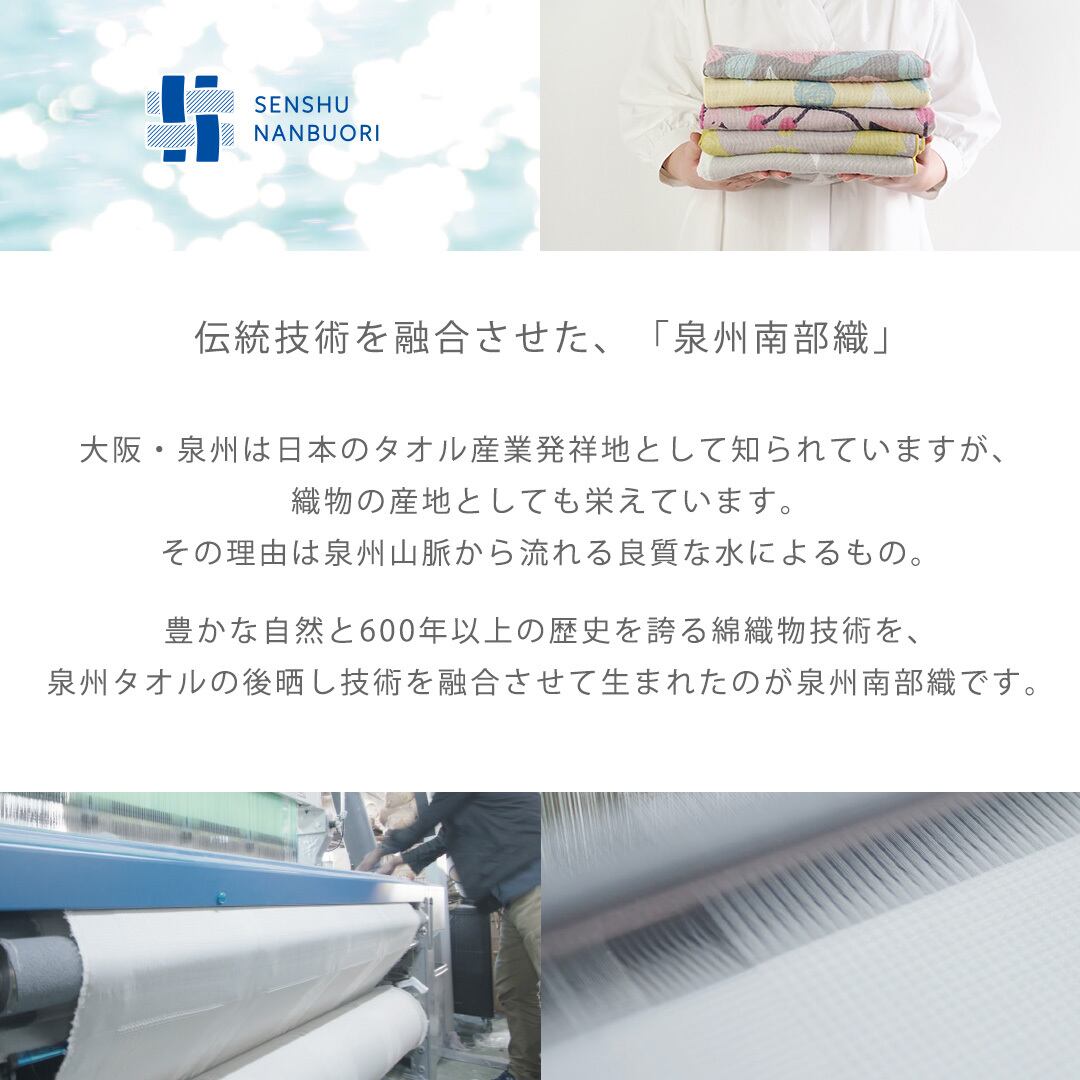towelset03 ギフトセット 泉州南部織 4重ガーゼフェイスタオル 2枚