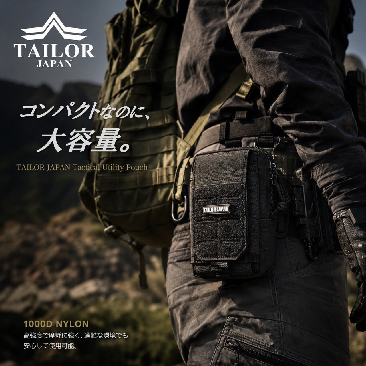 公式【TAILOR JAPAN/テイラージャパン】タクティカルポーチ M4-ED61