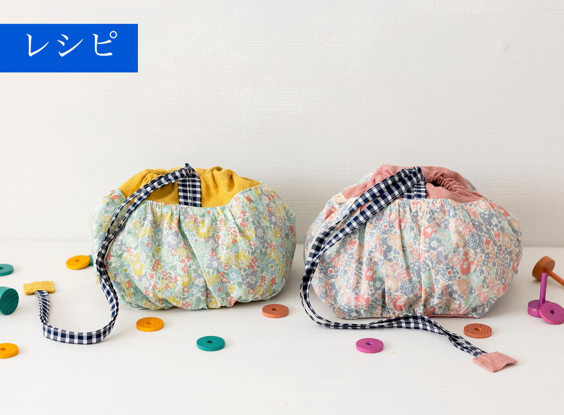DL-1【ダウンロードPDFデータ〜レシピのみ】L-1・L-2 玉ねぎ巾着