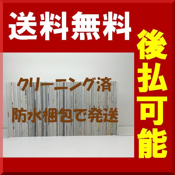 ブレークバック KASA [1-24巻 コミックセット/未完結] BREAK BACK
