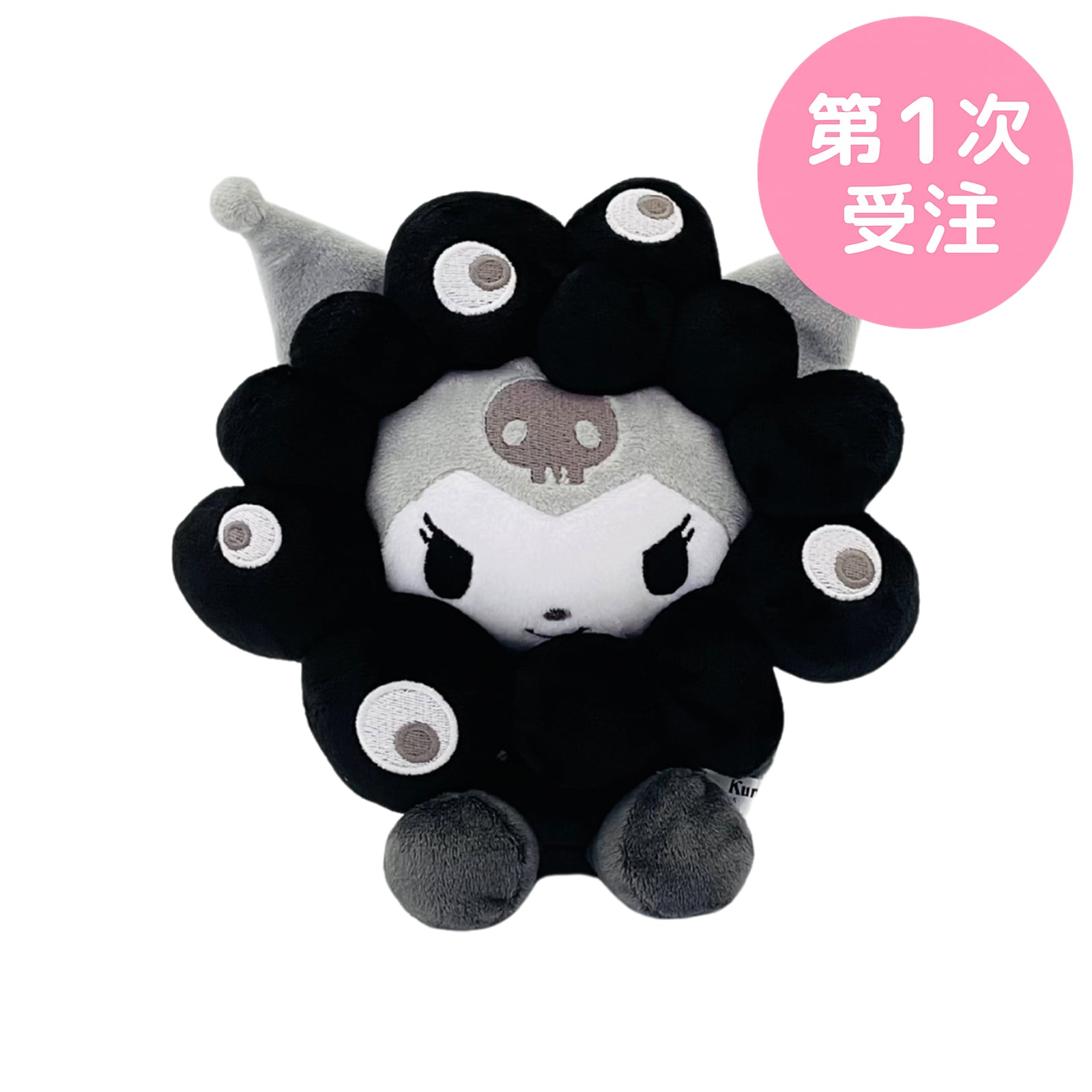 クロミ　サンリオキャラクターズになりきりマスコット　ぬいぐるみ　10種セット マイメロディ・クロミ サンリオキャラクターズになりきりマスコット