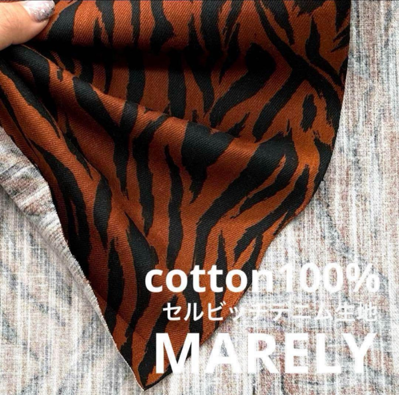 ★NM029◆3m◆訳あり◆ソフトセルビッチデニム生地◆約9オンス