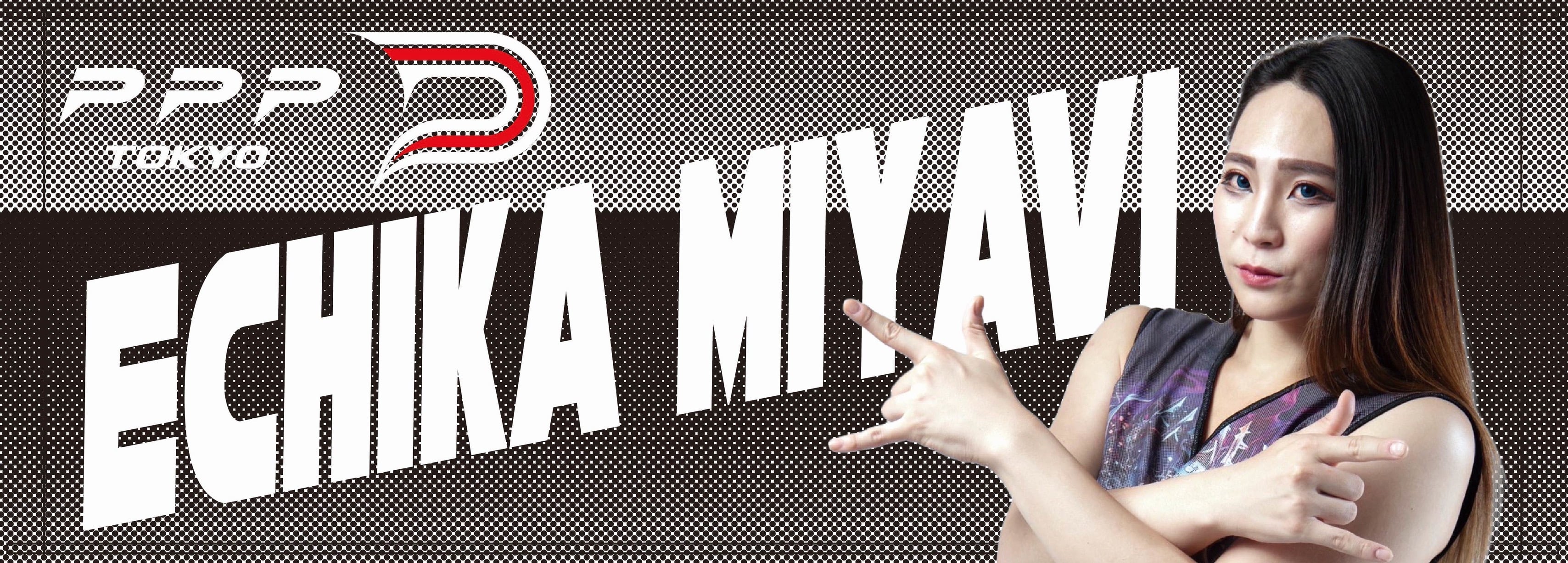 エチカミヤビ選手応援タオル【最新作】 | PPPTOKYO online store