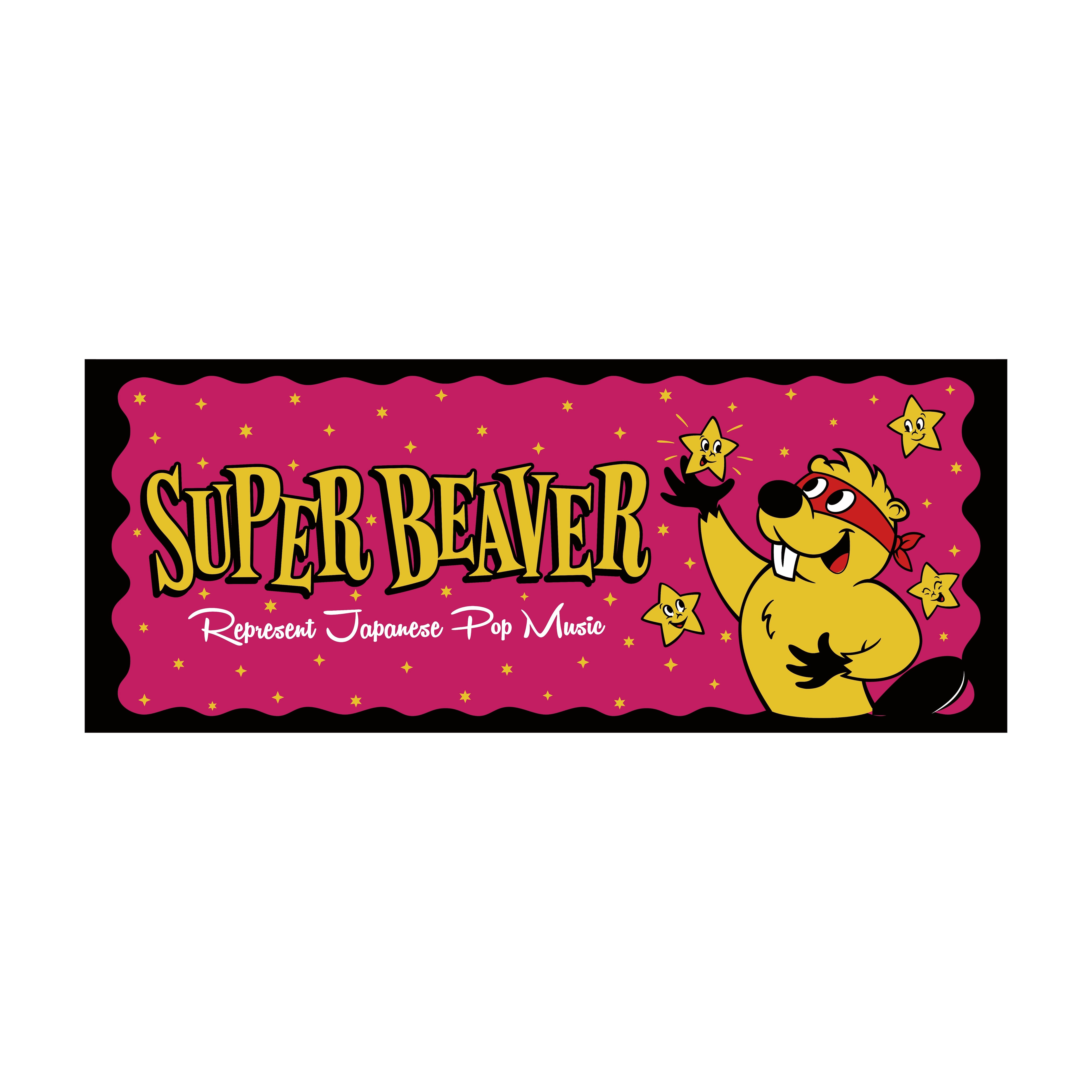 トゥインクルーツアータオル | SUPER BEAVER OFFICIAL WEBSTORE
