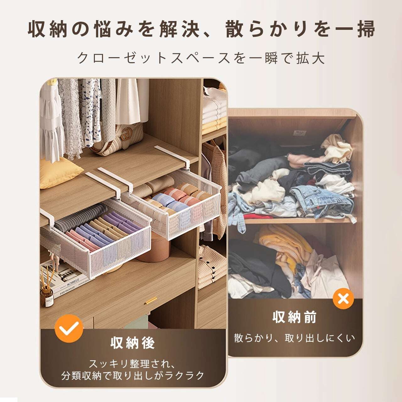 G318 . 吊り下げ式引き出し収納ラック クローゼット収納 引き出し式