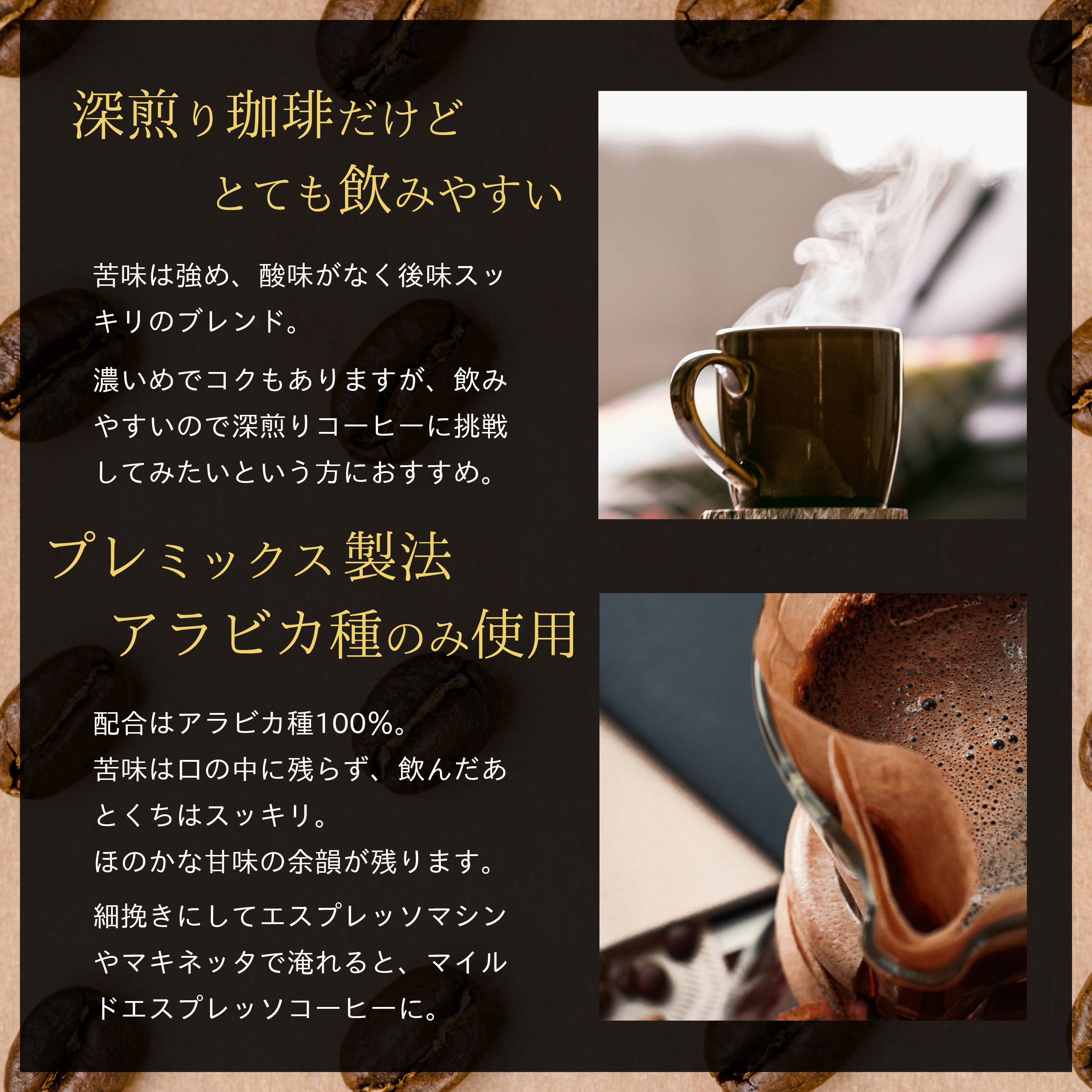 焙煎所直送】ストロングブレンド 200g 【Qグレード認証アラビカ種 100