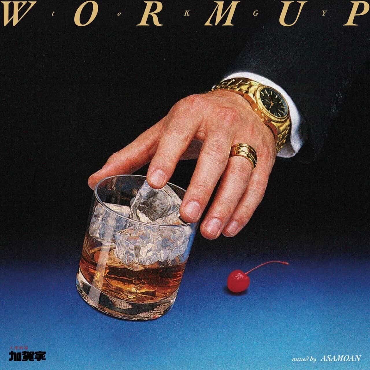 【CD】Asamoan - Wormup To Kgy