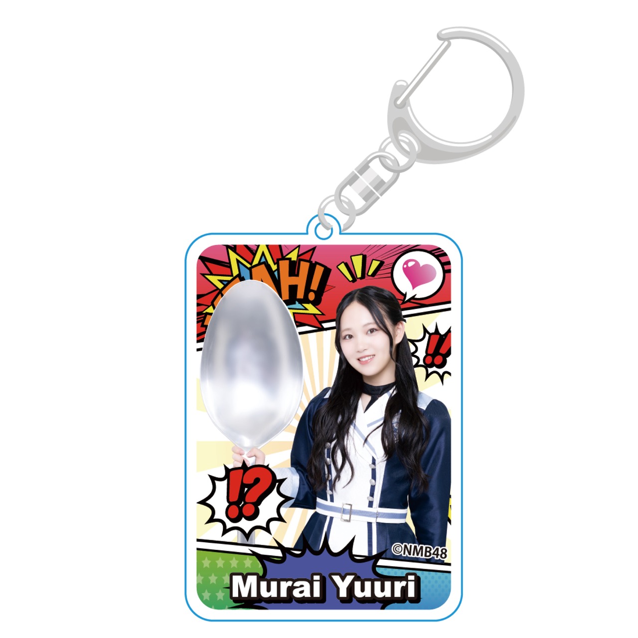 NMB48×PIZZERIA 8 good spoon コラボ限定 アクリルキーホルダー（10期生）ブラインドパッケージ