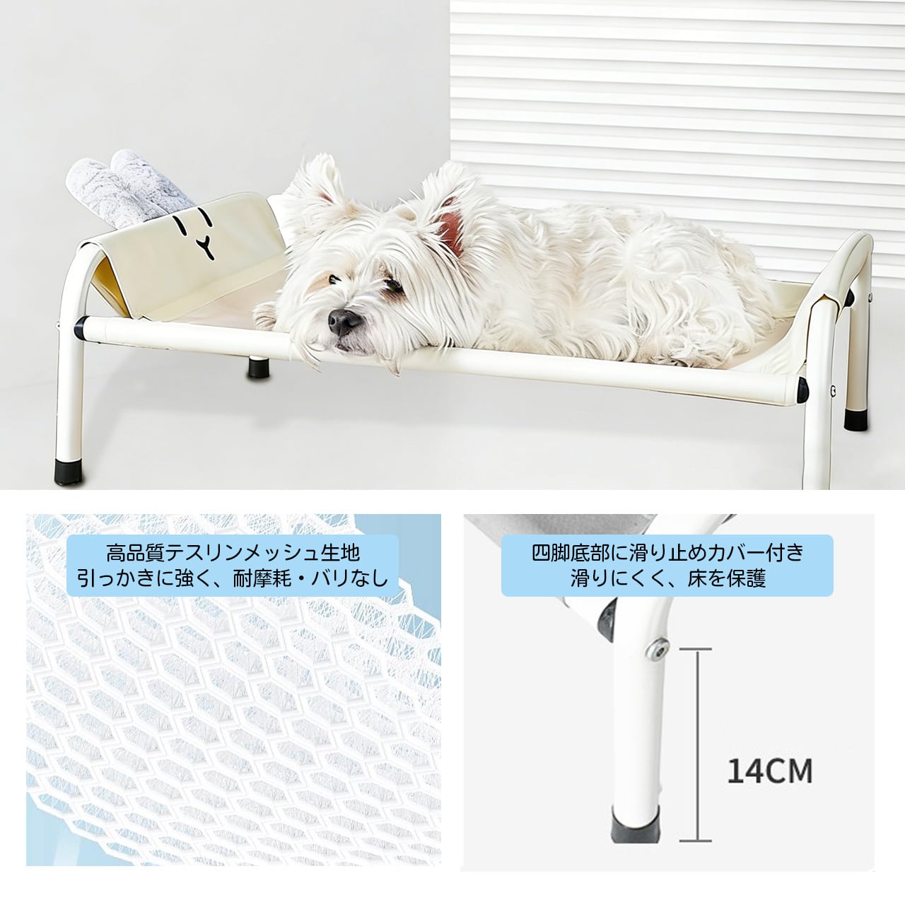 MJ03 .ペット用行軍ベッド 春夏向け通気性抜群・洗える猫・犬用ベッド