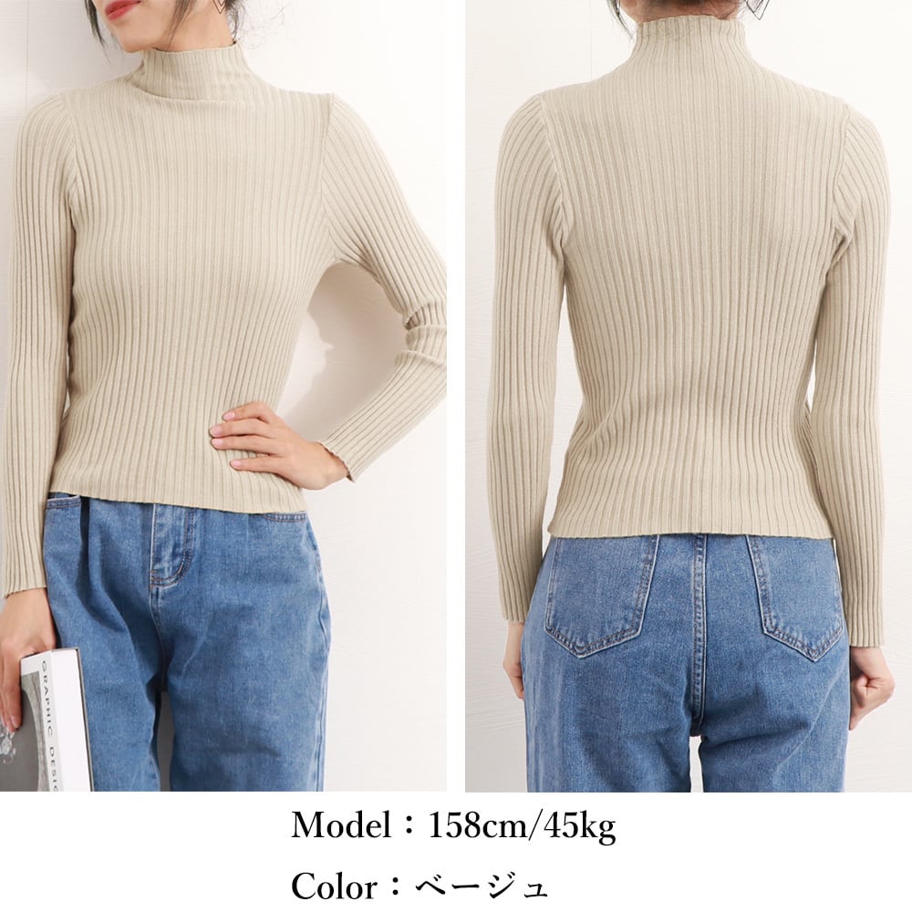 ボトルネック リブニット レディース 春秋冬 トップス きれいめ 大人 かわいい シンプル おしゃれ 通勤 オフィス ビジネス 大人可愛い 大人女子