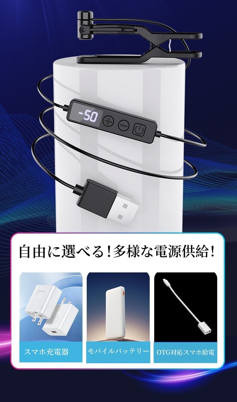 zh-1459 （1個）高速連打 自動タップ機 スマホ 連打 自動 タップ 連打