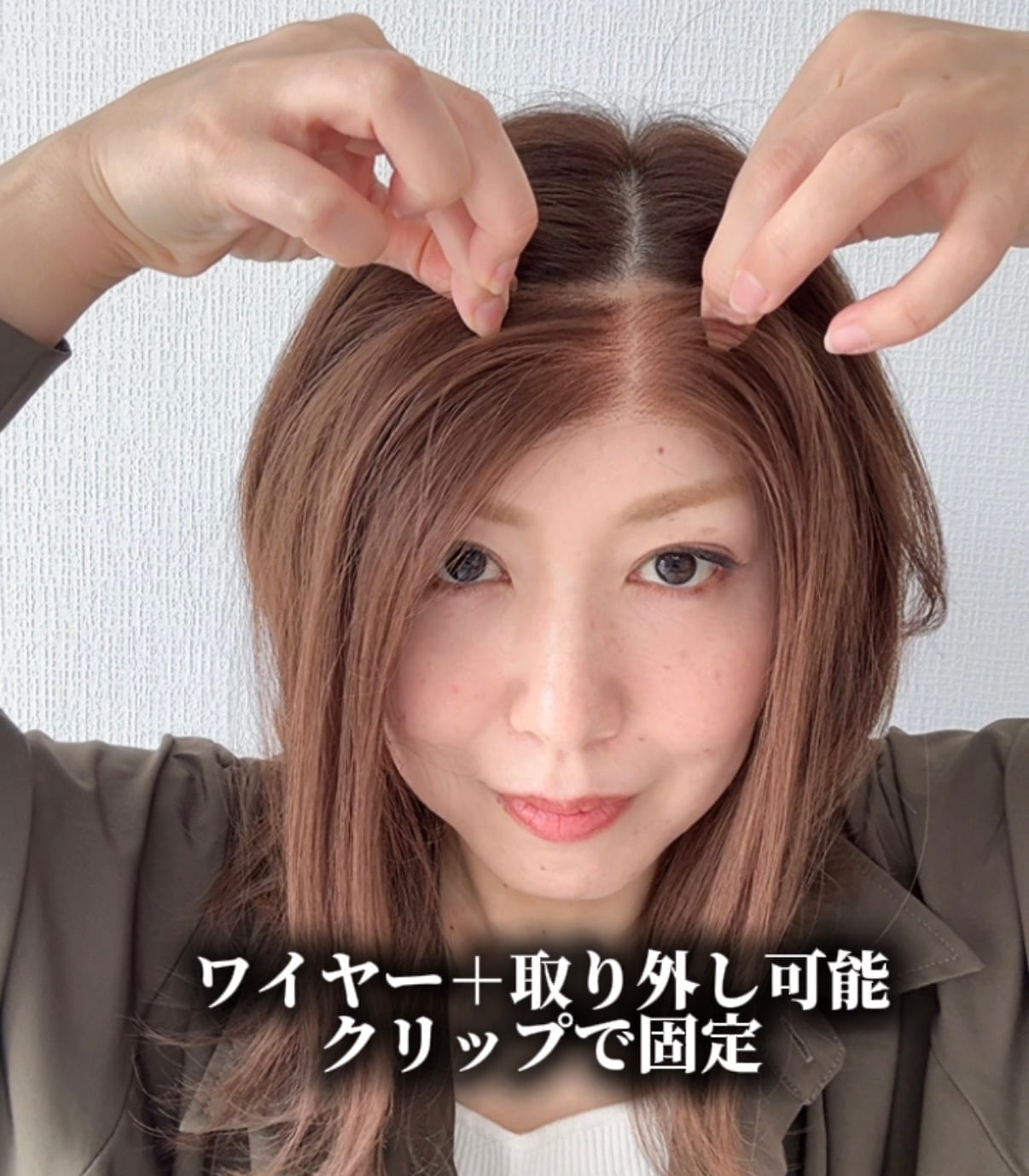 前髪なし専用 生え際ウィッグ (ワイヤー付き) レースタイプ部分