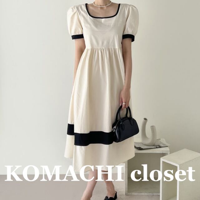 【送料無料】 フレンチデザインワンピース バイカラー パフスリーブ パイピング クリーム 黒 ブラック 韓国 レディース オルチャン ワンピドレス ミモレ丈 ロング丈 スクエアネック フレア Aライン ウエストマーク ハイウエスト かわいい 大人可愛い きれいめ シンプル 上品 おしゃれ かっこいい こなれ感 ラブリー キュート 抜け感 フェミニン ベーシック ナチュラル ベーシック 無地 夏 休日 デート モテ 体型カバー トレンド 流行 インスタ映え フリーサイズ モノトーン