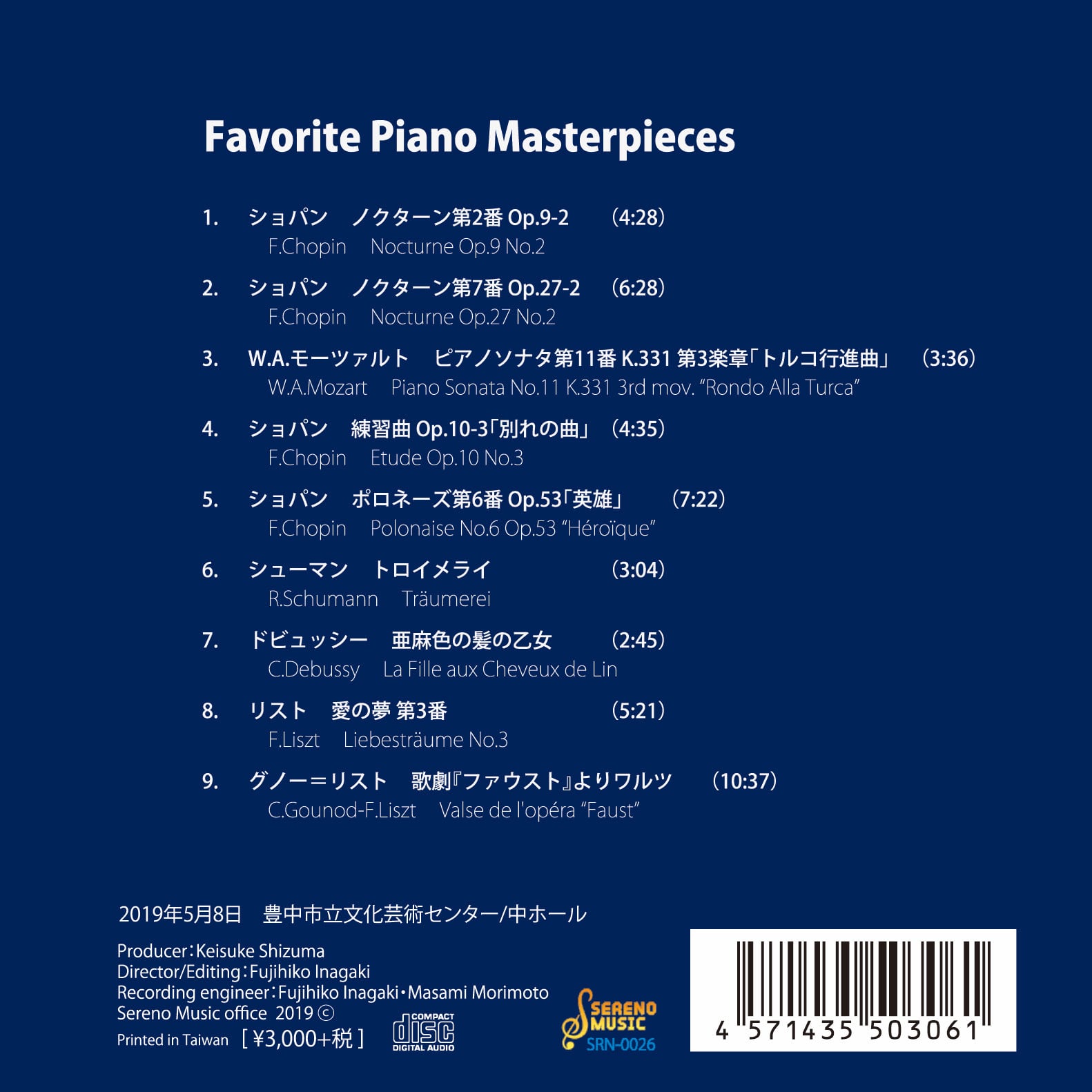 #1145　do pianoの教則本とCD　No.1～No.80