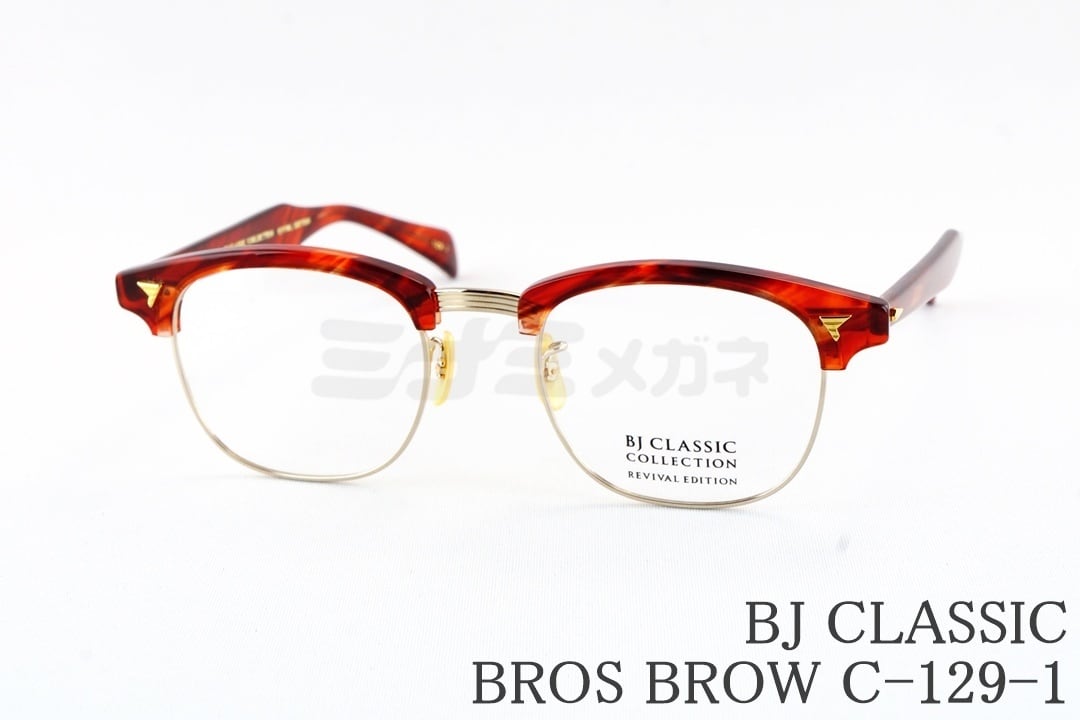 TAKAです。 ONE OK ROCK's Taka talked about their joint show with B'z on