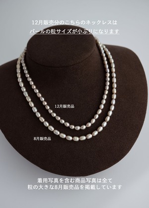 Greige Glow -グレージュグロウ- Pearl Necklace