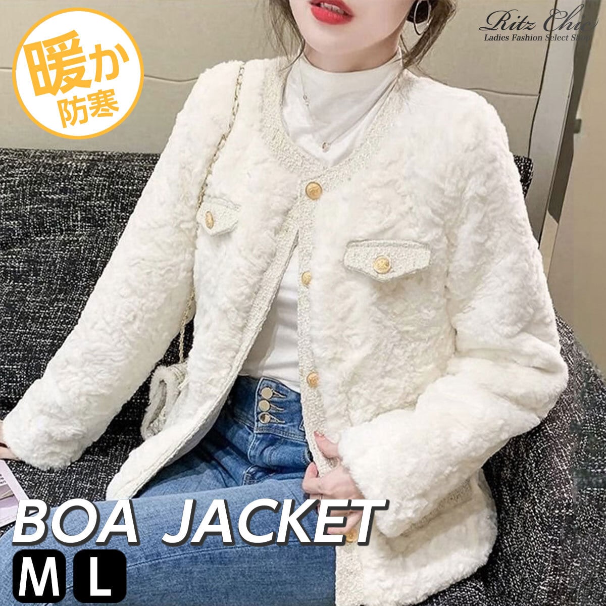 ボアジャケット 中綿 アウター レディース 秋冬 韓国 ファー ジャケット きれいめ 防寒 保温 大人 カジュアル おしゃれ ふわふわ ノーカラー 上品 軽量 暖かい 大人可愛い 大人女子