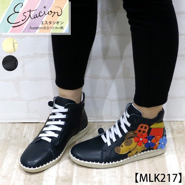 室外 新作エスタシオンスニーカー⭐︎犬ベージュ | pedifood.com.br