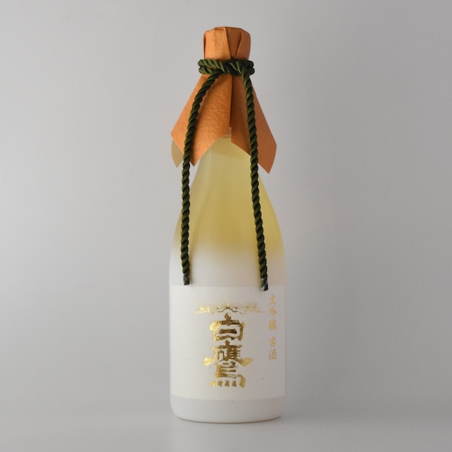 白鷹　大吟醸古酒　長期熟成十五年　720ml