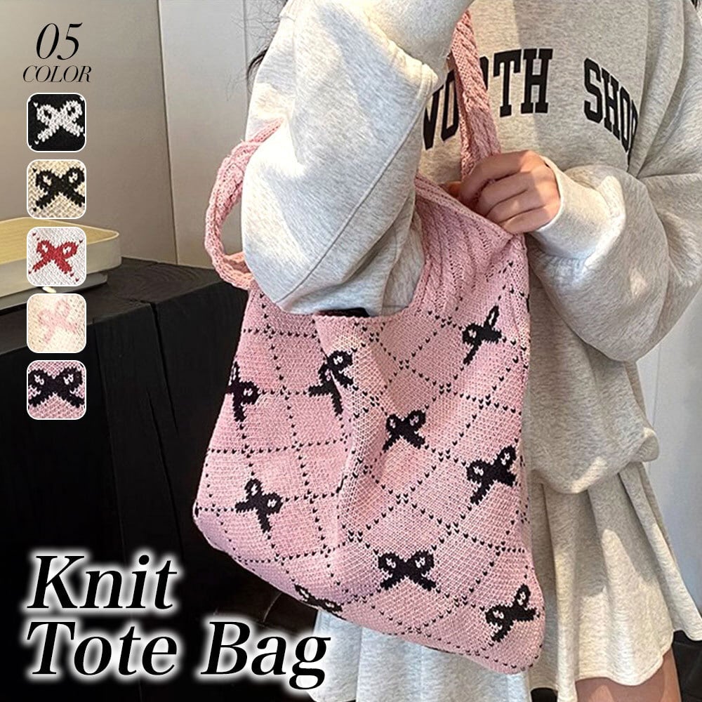 リボン柄 ニット トートバッグ レディース 韓国 大容量 大人 かわいい おしゃれ 通勤 通学 エコバッグ 折り畳み 軽量 A4 きれいめ カジュアル 大人可愛い 大人女子