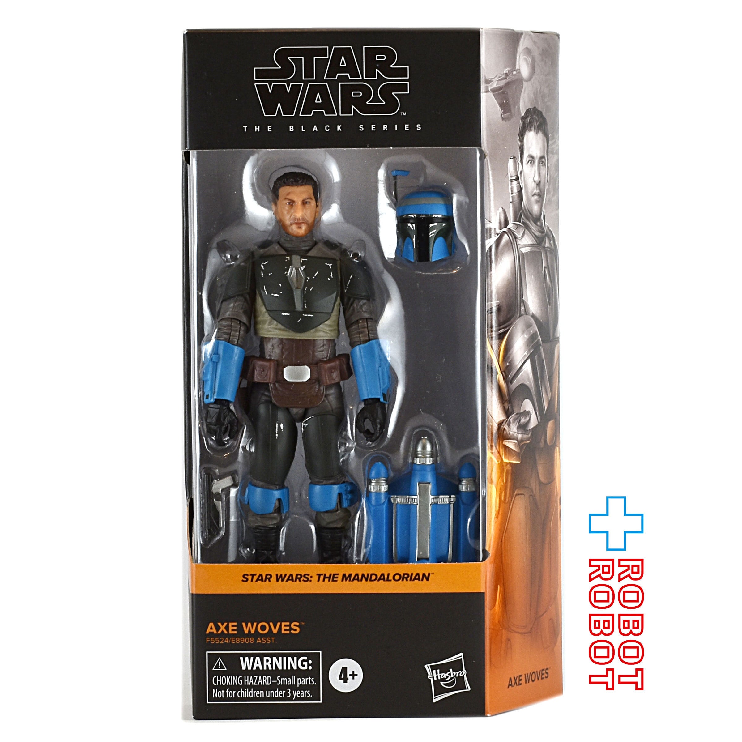 スターウォーズ ヴィンテージコレクション スターキラー ブラック