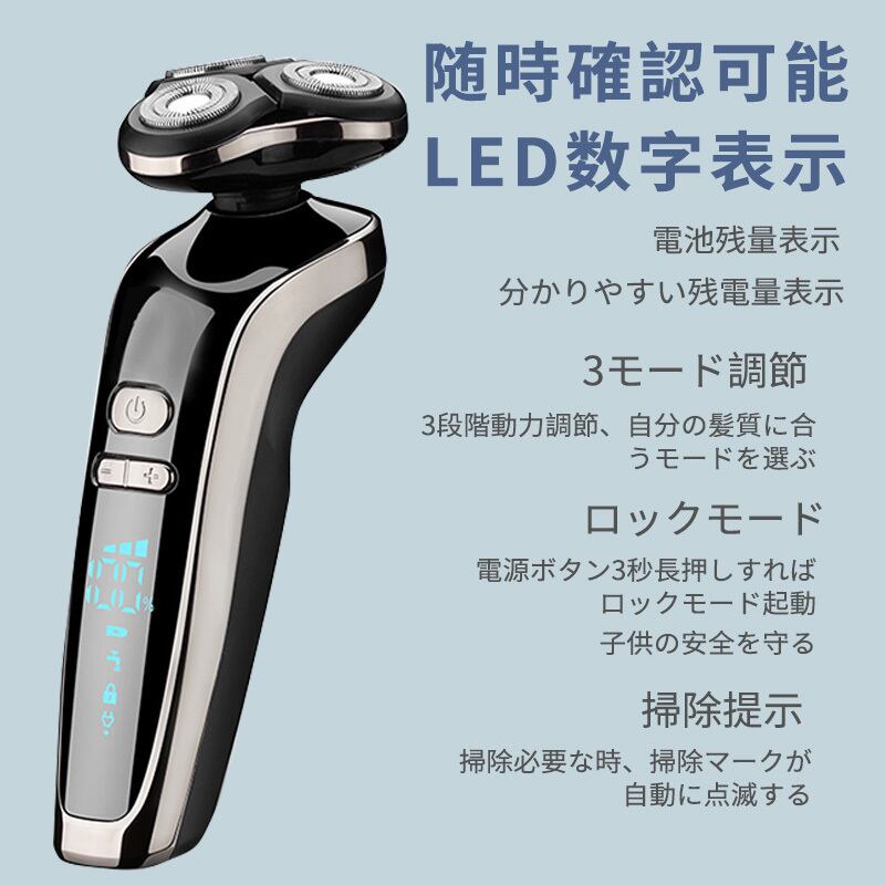 電動バリカン シェーバー 電気バリカン ヘアカッター 3段階調節 LED残