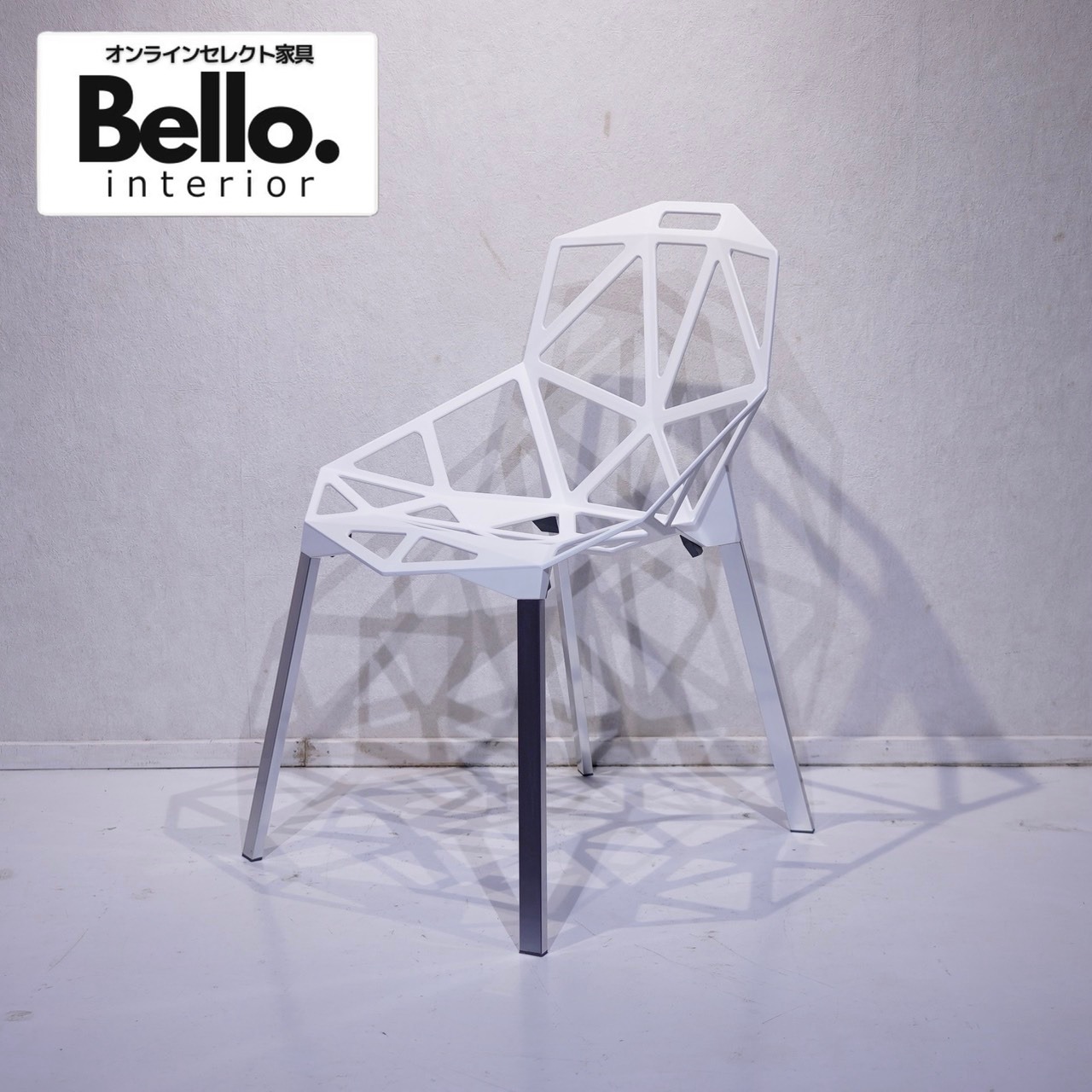 Magis マジス CHAIR ONE チェアワン ダイニングチェア アームレス チェア 椅子 ホワイト イタリア モダン ミニマル インダストリアル